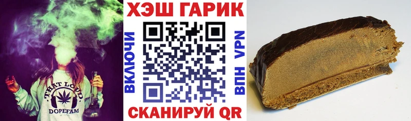 Наркошоп купить Конопля Меф COCAIN БУТИРАТ Гашиш Зубцов