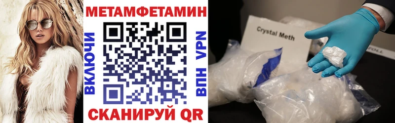 Купить закладки Зубцов Амфетамин 98%
