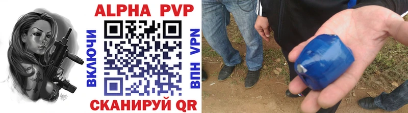 Купить закладки Зубцов Alpha PVP кристаллы