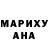КЕТАМИН VHQ Shakhnaz Yakupova