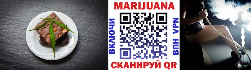 Купить где  Зубцов  Cannafood конопля 