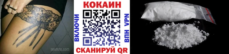 Купить закладки  Зубцов  Cocaine Боливия 