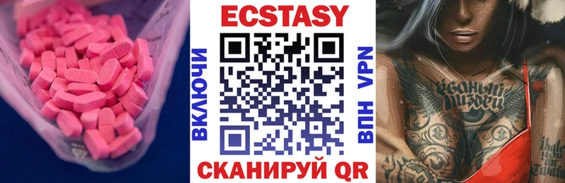 Ecstasy DUBAI Зубцов