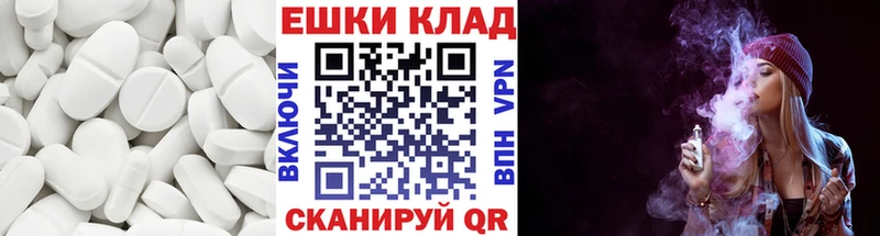 Купить где  Зубцов  Экстази круглые 