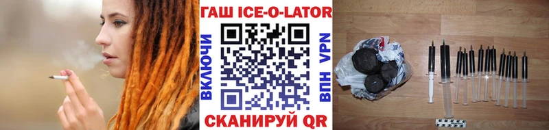ГАШИШ 40% ТГК  Купить закладки  Зубцов 