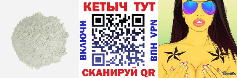 Кетамин ketamine Купить где Зубцов