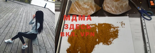 мяу мяу кристалл Магадан