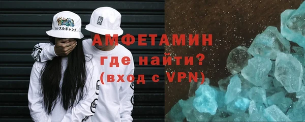 мяу мяу кристалл Магадан