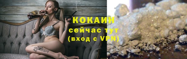 спайс Майский