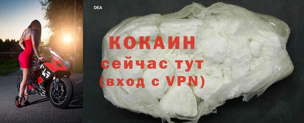 jwh Магас