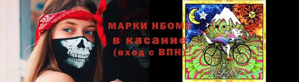 спайс Майский