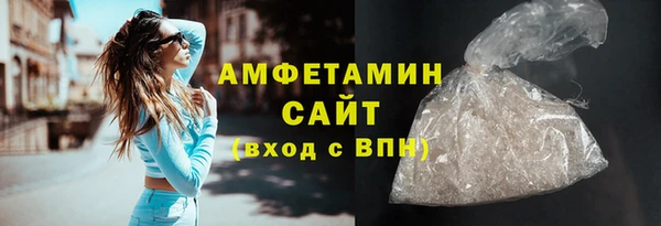 мяу мяу кристалл Магадан