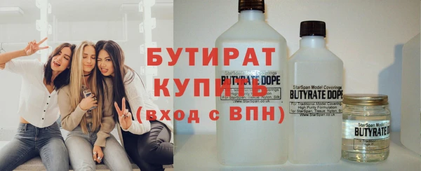 мяу мяу кристалл Магадан