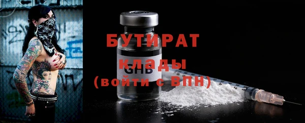 jwh Магас
