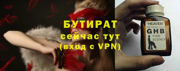 каннабис Медногорск