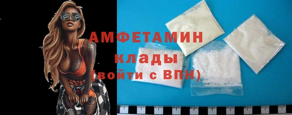 спайс Майский