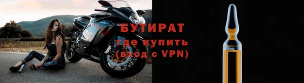 каннабис Медногорск