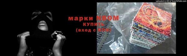 jwh Магас