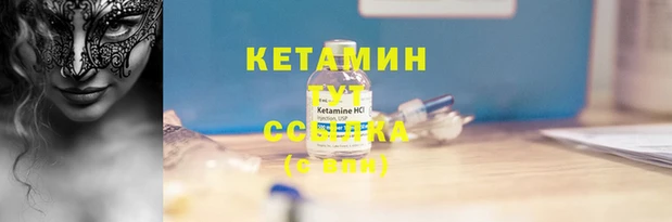 спайс Майский