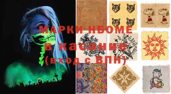 мяу мяу кристалл Магадан