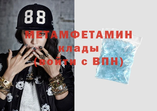 jwh Магас