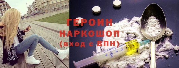 jwh Магас