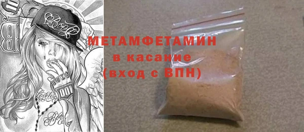 спайс Майский