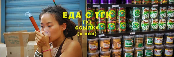 мяу мяу кристалл Магадан
