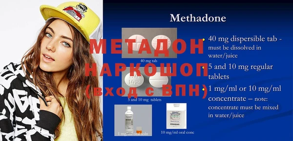MDMA Premium VHQ Медвежьегорск