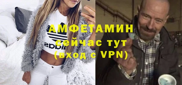 мяу мяу кристалл Магадан