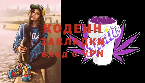 MDMA Premium VHQ Медвежьегорск