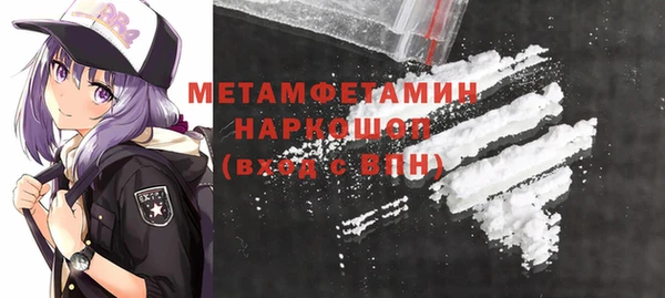 мяу мяу кристалл Магадан