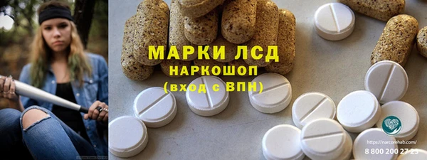 мяу мяу кристалл Магадан