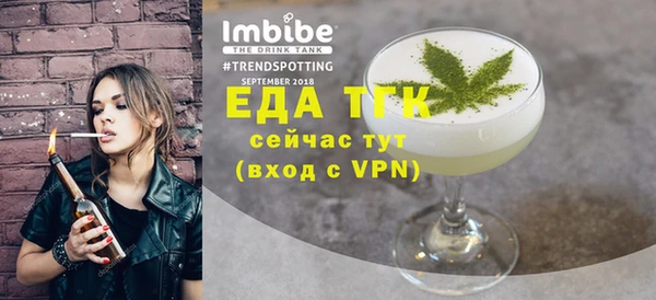 спайс Майский