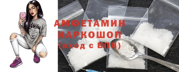 мяу мяу кристалл Магадан