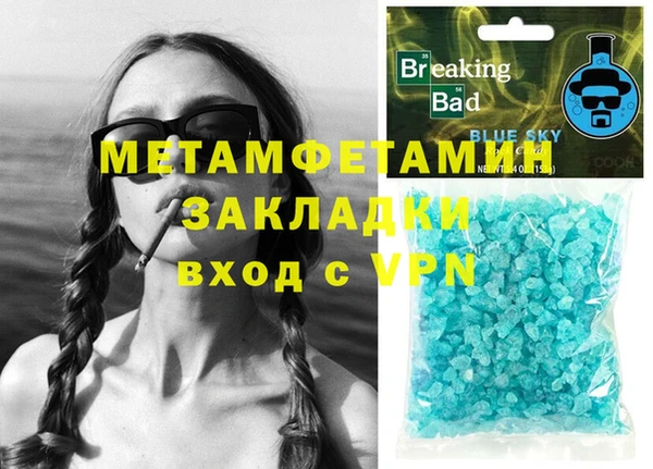 2c-b Мегион