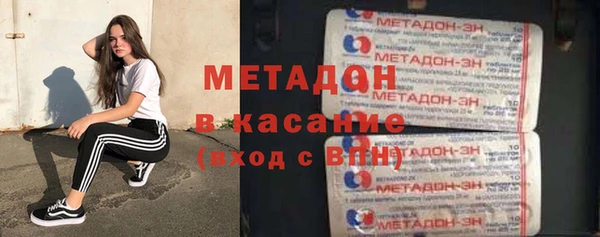 MDMA Premium VHQ Медвежьегорск