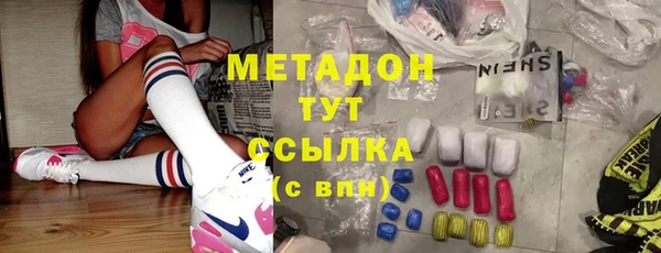 мяу мяу кристалл Магадан