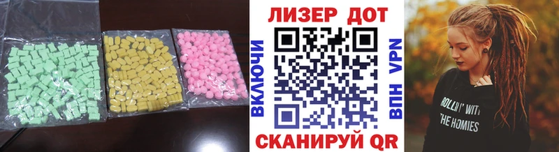 Лсд 25 экстази ecstasy  Купить  Зубцов 