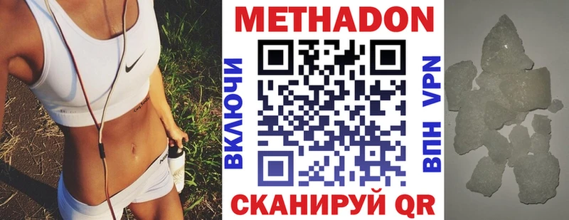 Купить закладки  Зубцов  Метадон VHQ 