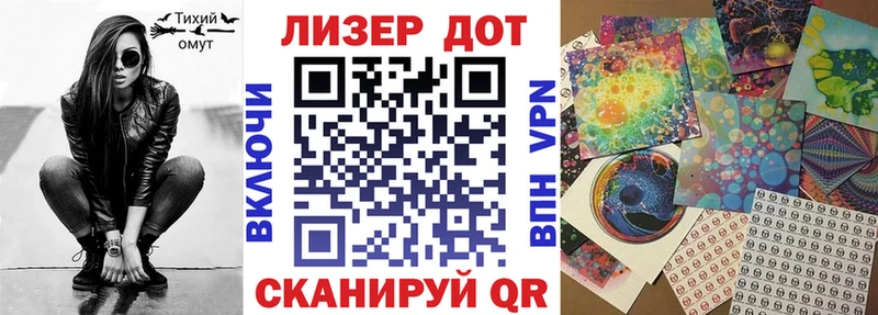 Купить закладки Зубцов Марки N-bome 1,5мг