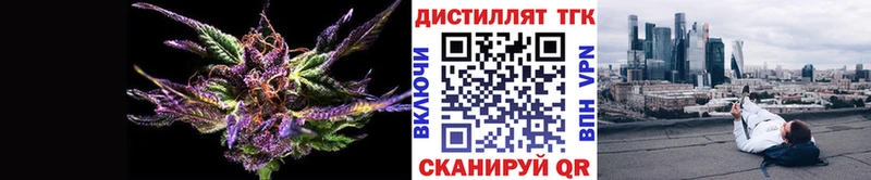 Дистиллят ТГК THC oil  Купить  Зубцов 